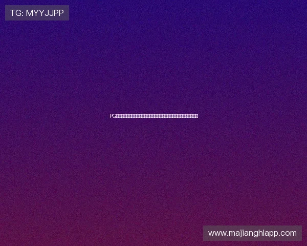 PG猿宇宙手机版登录入口最新指南,轻松掌握登录步骤与常见问题解决方案 PG猿宇宙手机版登录入口最新指南,轻松掌握登录步骤与常见问题解决方案