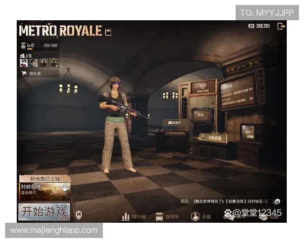 地铁逃生pupg国际版常见问题及技术支持快速解决方案