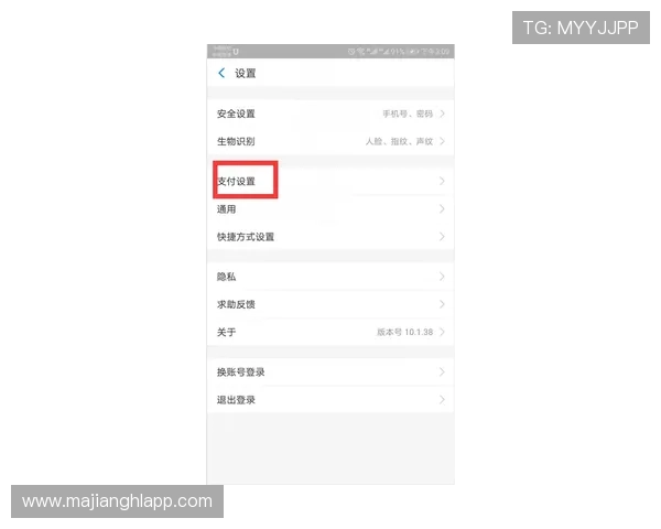 PG娱乐会员取消教程，帮助用户顺利解除会员身份避免后续扣费困扰
