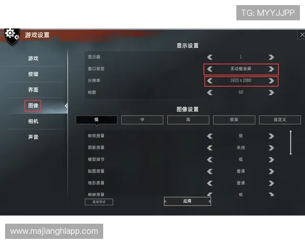 如何通过电子pgapp优化游戏设置提升游戏流畅度与操作体验