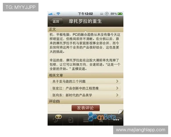 加入PG猿宇宙电游客户端社区的实用指南帮助玩家快速找到兴趣相投的伙伴共同探索游戏世界