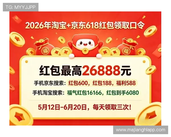 2026年问鼎pg电子平台登录入口官方入口地址及安全登录技巧全攻略