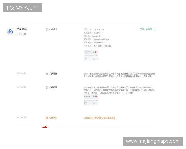 PG娱乐真人版会员注册成功后如何快速激活账户及安全保障措施 PG娱乐真人版会员注册成功后如何快速激活账户及安全保障措施