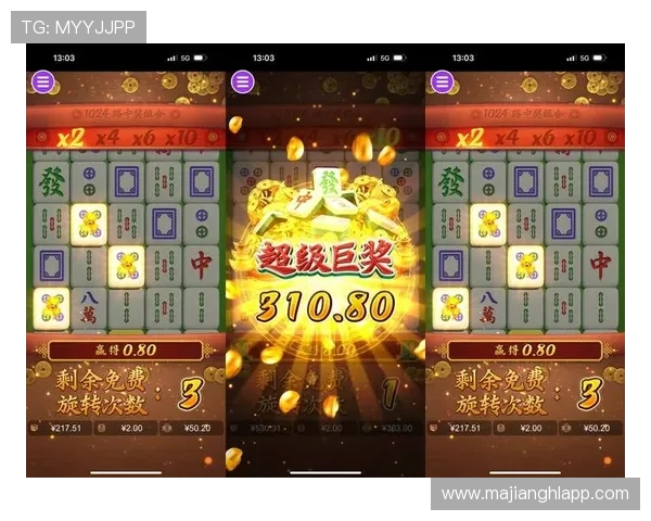 PG游戏麻将胡了最新版本下载,优化体验提升游戏流畅度 PG游戏麻将胡了最新版本下载,优化体验提升游戏流畅度
