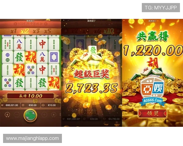PG麻将胡了2爆分技巧全攻略教你如何在关键时刻爆发高分赢得比赛胜利