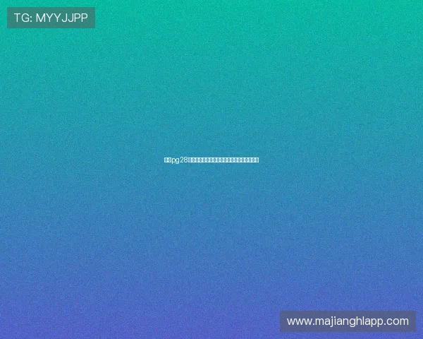 南宫pg28装备升级技巧详解快速提升角色战斗力的方法 南宫pg28装备升级技巧详解快速提升角色战斗力的方法