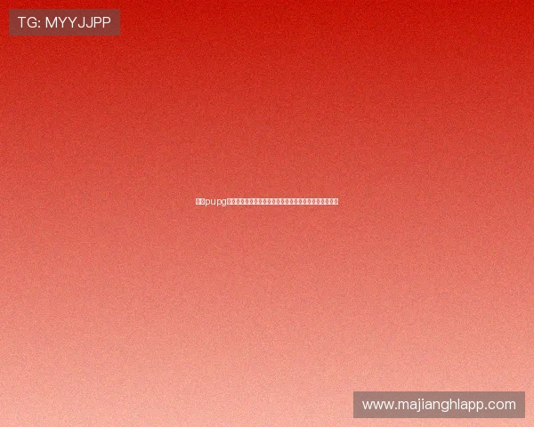 更新pupg客户端最新版本以确保游戏体验流畅稳定的详细操作指南 更新pupg客户端最新版本以确保游戏体验流畅稳定的详细操作指南