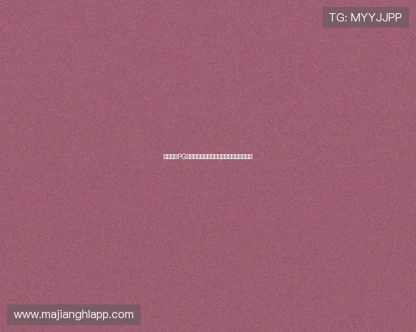 赏金女王PG挑战赛火热开启,助你实现问鼎荣耀的梦想