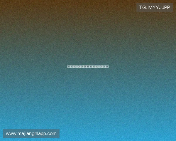 九游真人第一品牌的多样化游戏内容，满足不同玩家的娱乐偏好