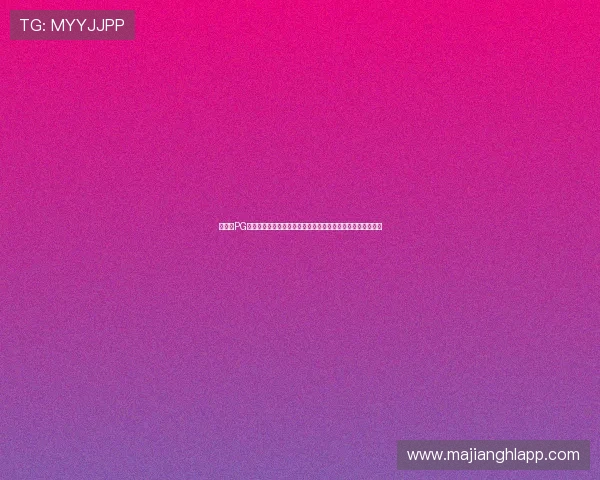 如何在PG电子招财喵官网快速注册账号并开启高效游戏之旅的详细步骤 如何在PG电子招财喵官网快速注册账号并开启高效游戏之旅的详细步骤