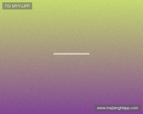百家乐记路软件帮助玩家轻松掌握游戏走势提升胜率的实用工具推荐 百家乐记路软件帮助玩家轻松掌握游戏走势提升胜率的实用工具推荐